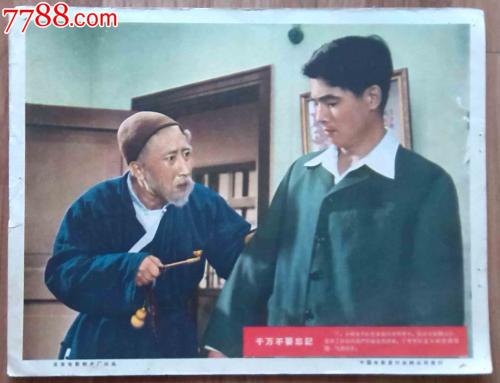 办理医疗器械置业许可证